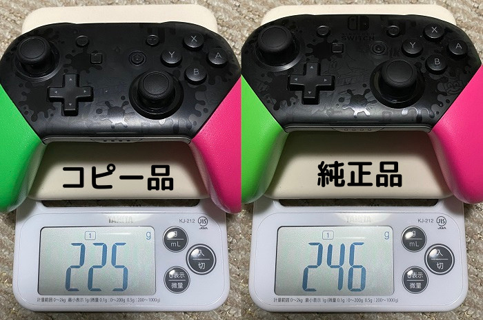 Pro Controller For N Switchをレビュー 純正とほぼ一緒 見た目も同じプロコンコピー品 Switch Gamemark