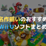 Playstation3 名作揃いのおすすめps3ソフトまとめ プレイステーション3 Gamemark