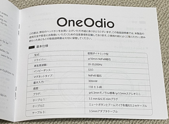 OneOdio Pro-G説明書