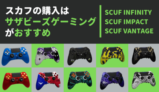 サザビーズゲーミングアイキャッチ