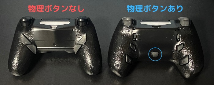 extremerate DECADE TOURNAMENT CONTROLLER レビュー】背面ボタンが付いたフルカスタムPS4コントローラー！ |  GameMark